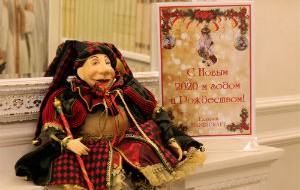 Символ 2020 года